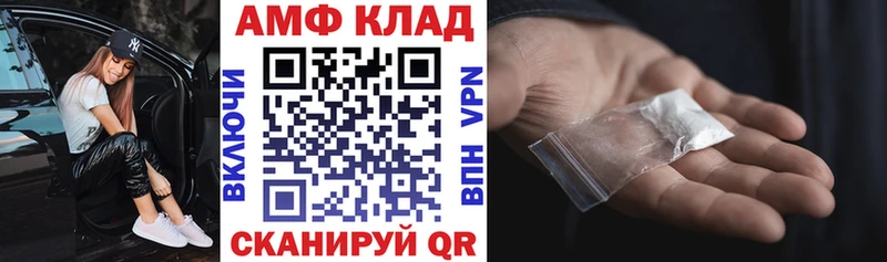 Купить закладки  Ревда  АМФ Premium 