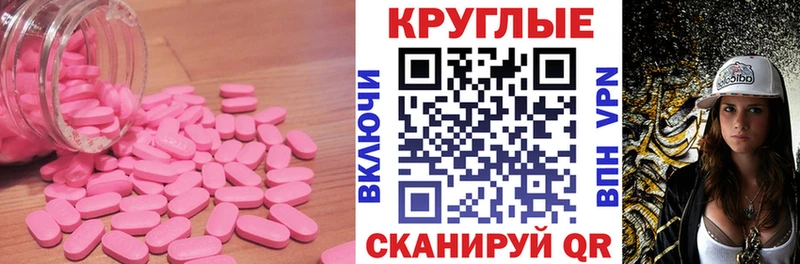 ЭКСТАЗИ таблы Купить где Ревда