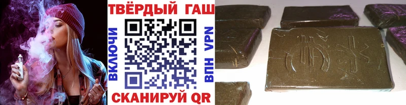 ГАШИШ хэш  Купить закладки  Ревда 