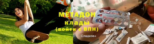 марихуана Белокуриха
