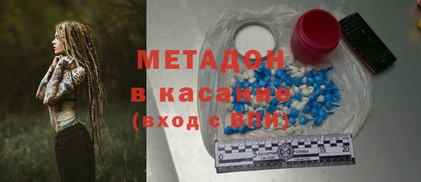 марихуана Белокуриха