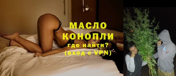 марихуана Белокуриха