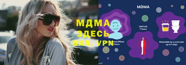 марихуана Белокуриха