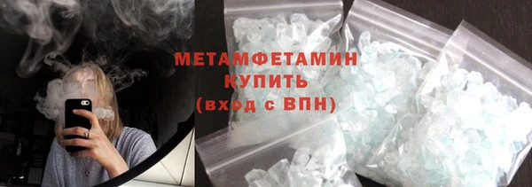 прущие грибы Беломорск