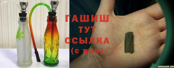 марихуана Белокуриха