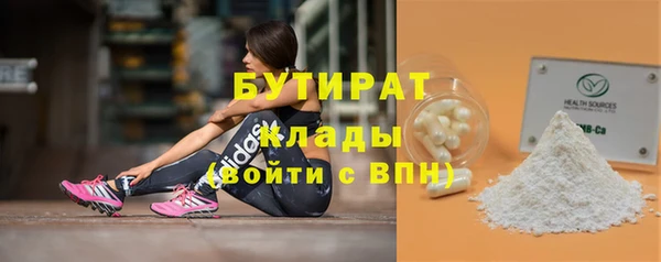 марихуана Белокуриха