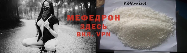 прущие грибы Беломорск