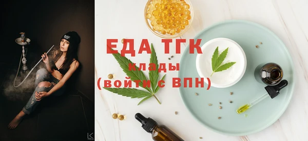 прущие грибы Беломорск
