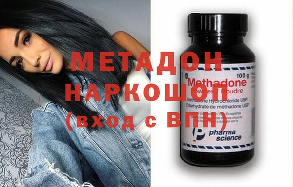 марихуана Белокуриха