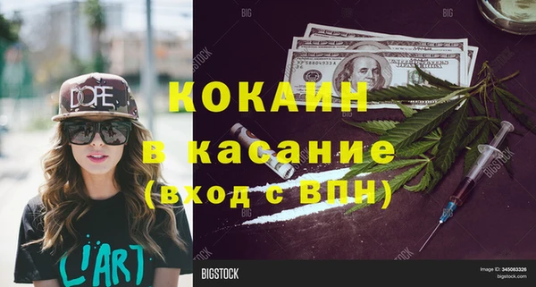 марихуана Белокуриха