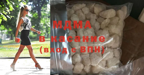 марихуана Белокуриха