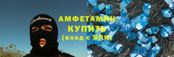 марихуана Белокуриха