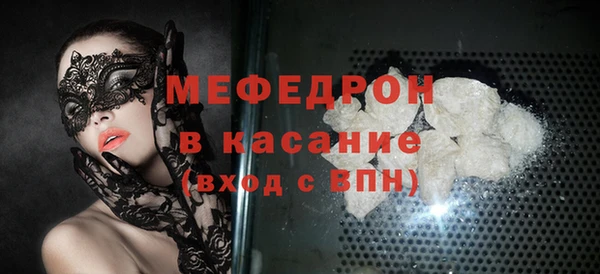 марихуана Белокуриха