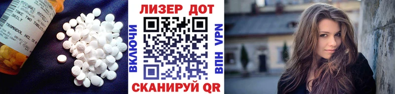 LSD-25 экстази кислота  Купить  Ревда 