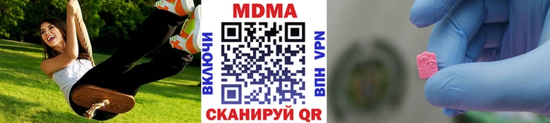МДМА VHQ  Купить закладки  Ревда 