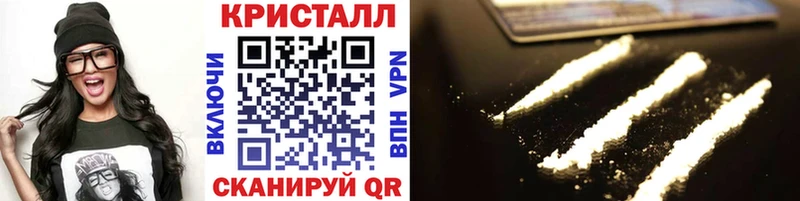 Метамфетамин пудра  Купить закладки  Ревда 