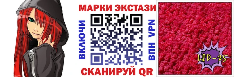 Марки 25I-NBOMe 1,5мг  Купить  Ревда 