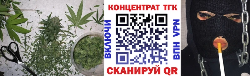Купить где  Ревда  ТГК жижа 